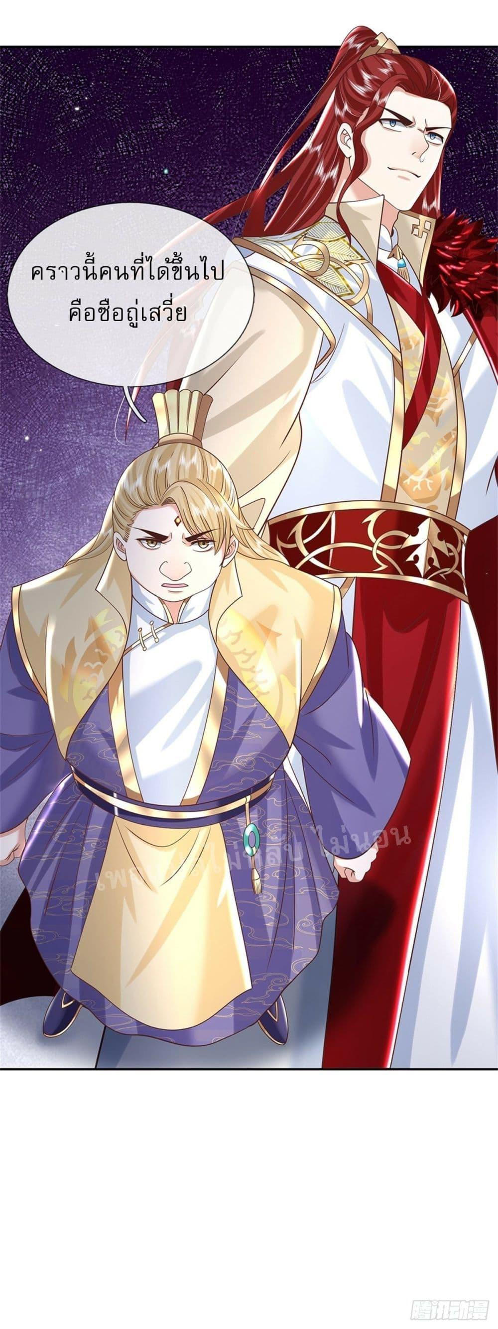 Manga-lc-com อ่านมังงะ อ่านการ์ตูน ออนไลน์ ฟรี Royal God of War, Rising Dragon ตอนที่ 1 2 3 4 5 6 7 8 9 10 11 12 13 14 ฟรี ไม่มีโฆษณา Manga-lc - อ่าน มังงะ อ่าน การ์ตูน ออนไลน์ อ่านมังงะ ฟรี