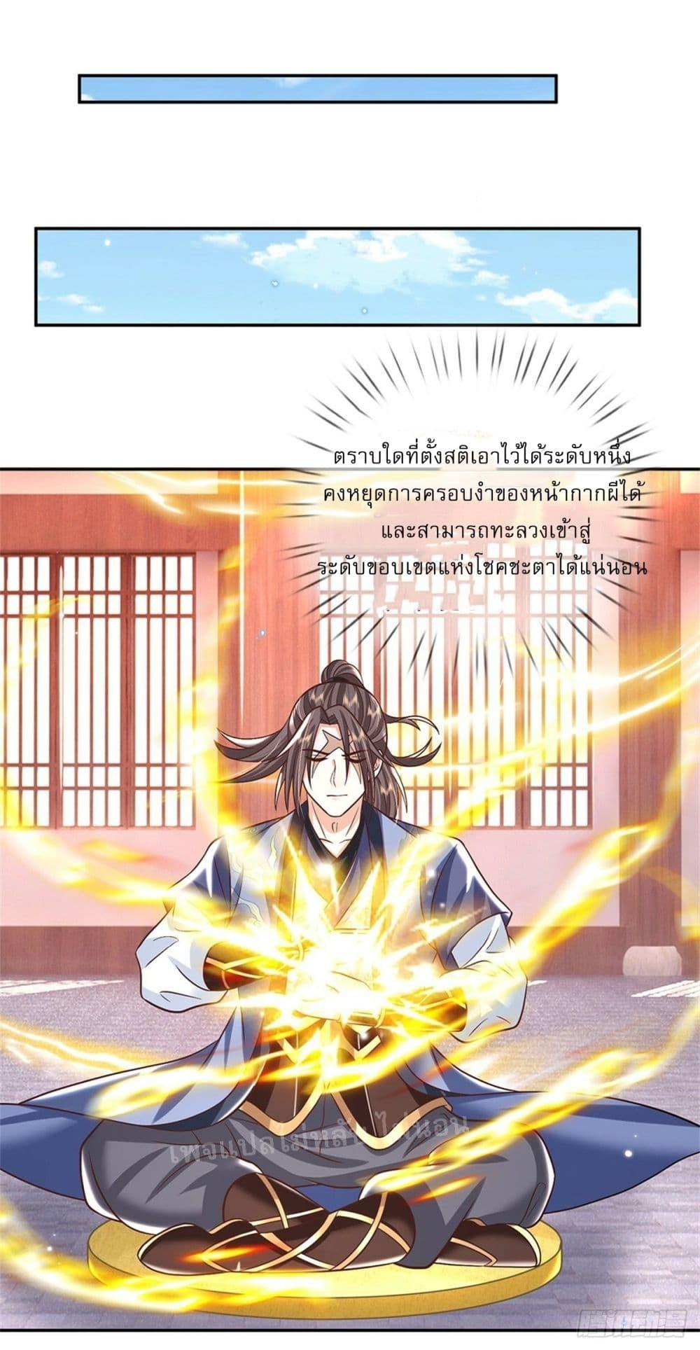 Manga-lc-com อ่านมังงะ อ่านการ์ตูน ออนไลน์ ฟรี Royal God of War, Rising Dragon ตอนที่ 1 2 3 4 5 6 7 8 9 10 11 12 13 14 ฟรี ไม่มีโฆษณา Manga-lc - อ่าน มังงะ อ่าน การ์ตูน ออนไลน์ อ่านมังงะ ฟรี