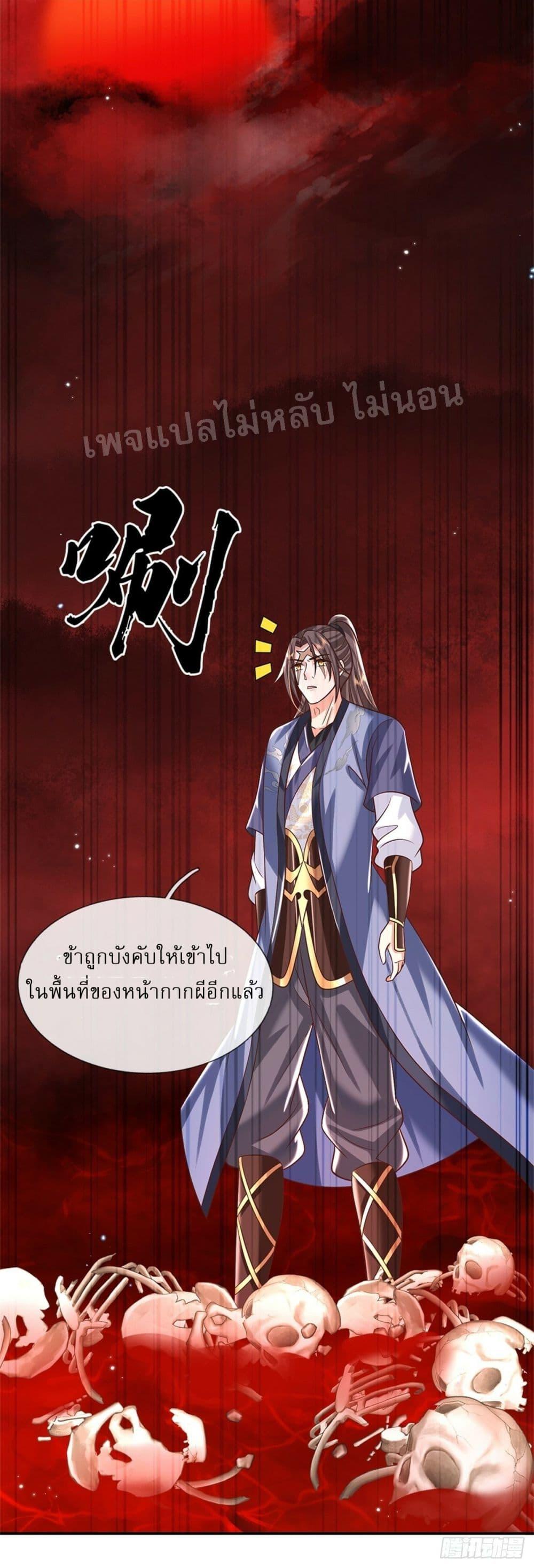 Manga-lc-com อ่านมังงะ อ่านการ์ตูน ออนไลน์ ฟรี Royal God of War, Rising Dragon ตอนที่ 1 2 3 4 5 6 7 8 9 10 11 12 13 14 ฟรี ไม่มีโฆษณา Manga-lc - อ่าน มังงะ อ่าน การ์ตูน ออนไลน์ อ่านมังงะ ฟรี