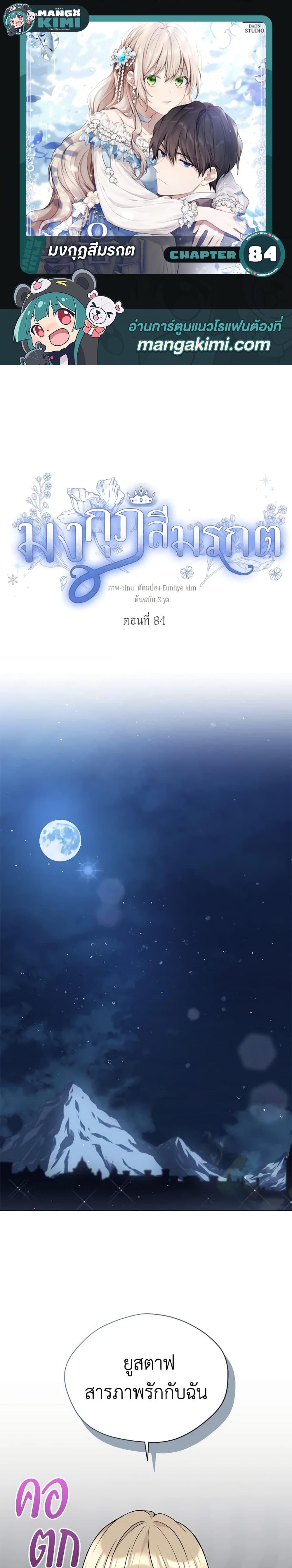 Manga-lc-com อ่านมังงะ อ่านการ์ตูน ออนไลน์ ฟรี The Viridescent Crown ตอนที่ 1 2 3 4 5 6 7 8 9 10 11 12 13 14 ฟรี ไม่มีโฆษณา Manga-lc - อ่าน มังงะ อ่าน การ์ตูน ออนไลน์ อ่านมังงะ ฟรี