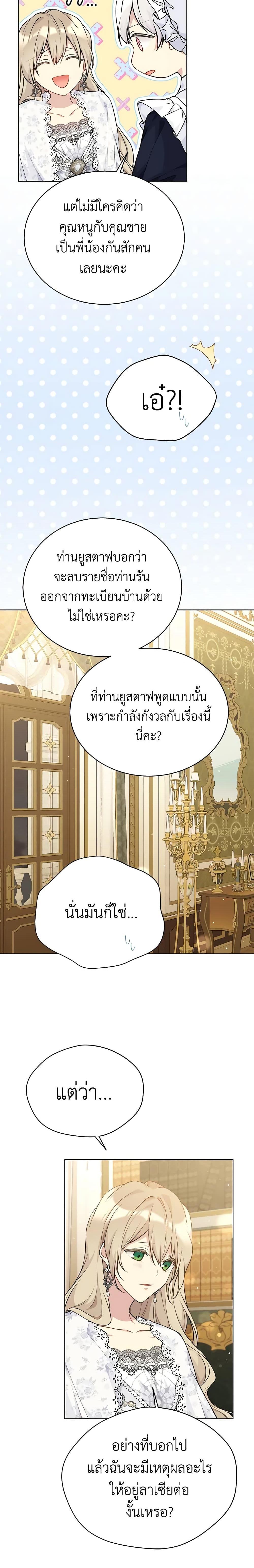 Manga-lc-com อ่านมังงะ อ่านการ์ตูน ออนไลน์ ฟรี The Viridescent Crown ตอนที่ 1 2 3 4 5 6 7 8 9 10 11 12 13 14 ฟรี ไม่มีโฆษณา Manga-lc - อ่าน มังงะ อ่าน การ์ตูน ออนไลน์ อ่านมังงะ ฟรี