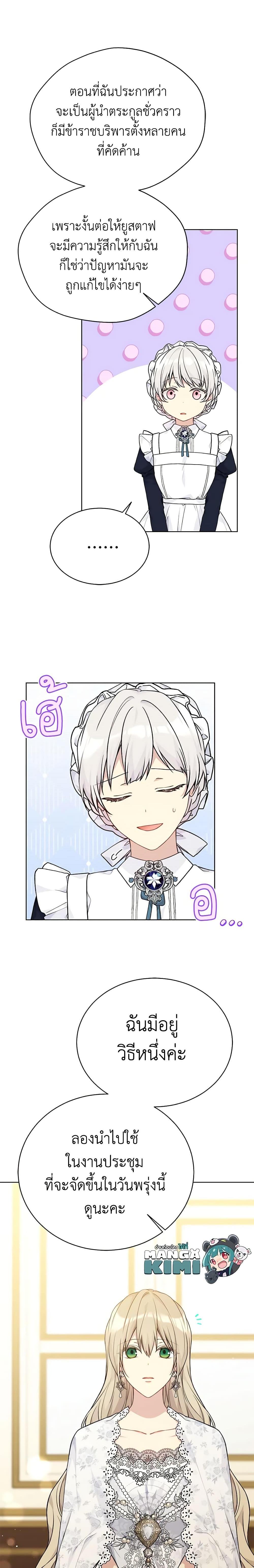 Manga-lc-com อ่านมังงะ อ่านการ์ตูน ออนไลน์ ฟรี The Viridescent Crown ตอนที่ 1 2 3 4 5 6 7 8 9 10 11 12 13 14 ฟรี ไม่มีโฆษณา Manga-lc - อ่าน มังงะ อ่าน การ์ตูน ออนไลน์ อ่านมังงะ ฟรี