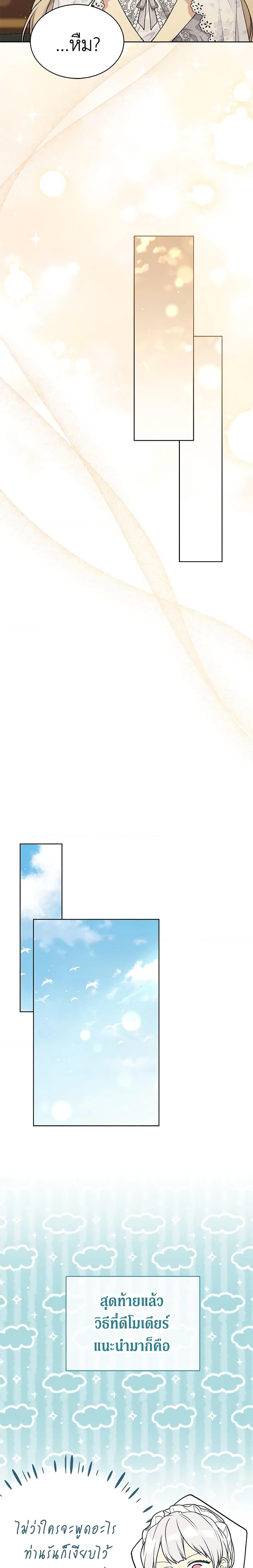 Manga-lc-com อ่านมังงะ อ่านการ์ตูน ออนไลน์ ฟรี The Viridescent Crown ตอนที่ 1 2 3 4 5 6 7 8 9 10 11 12 13 14 ฟรี ไม่มีโฆษณา Manga-lc - อ่าน มังงะ อ่าน การ์ตูน ออนไลน์ อ่านมังงะ ฟรี