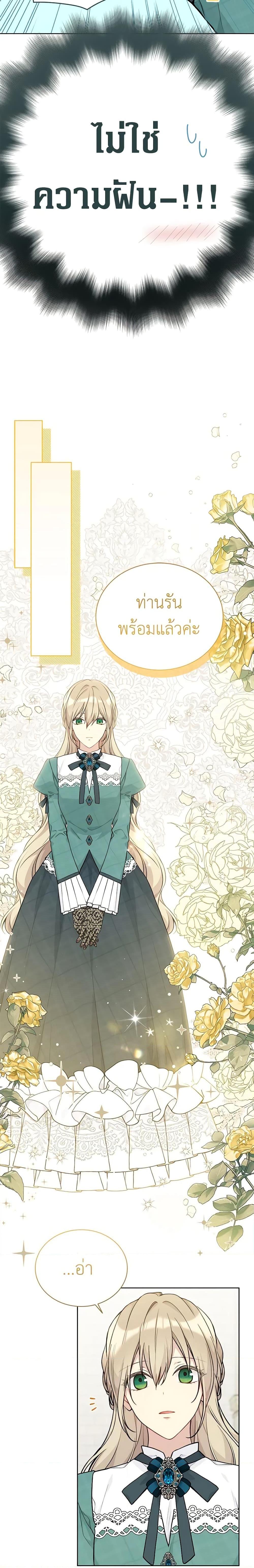 Manga-lc-com อ่านมังงะ อ่านการ์ตูน ออนไลน์ ฟรี The Viridescent Crown ตอนที่ 1 2 3 4 5 6 7 8 9 10 11 12 13 14 ฟรี ไม่มีโฆษณา Manga-lc - อ่าน มังงะ อ่าน การ์ตูน ออนไลน์ อ่านมังงะ ฟรี