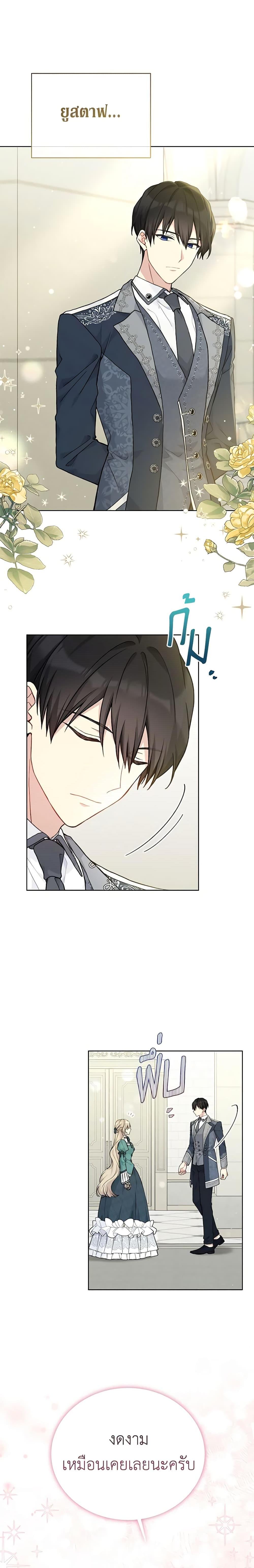 Manga-lc-com อ่านมังงะ อ่านการ์ตูน ออนไลน์ ฟรี The Viridescent Crown ตอนที่ 1 2 3 4 5 6 7 8 9 10 11 12 13 14 ฟรี ไม่มีโฆษณา Manga-lc - อ่าน มังงะ อ่าน การ์ตูน ออนไลน์ อ่านมังงะ ฟรี