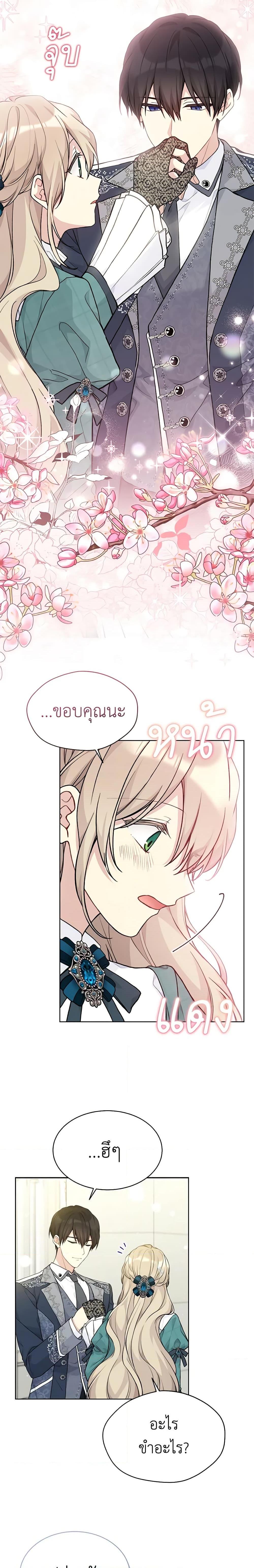 Manga-lc-com อ่านมังงะ อ่านการ์ตูน ออนไลน์ ฟรี The Viridescent Crown ตอนที่ 1 2 3 4 5 6 7 8 9 10 11 12 13 14 ฟรี ไม่มีโฆษณา Manga-lc - อ่าน มังงะ อ่าน การ์ตูน ออนไลน์ อ่านมังงะ ฟรี