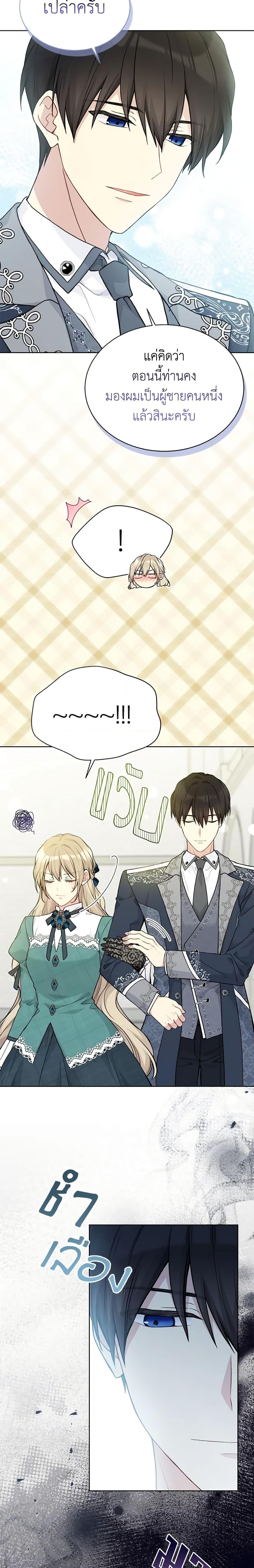 Manga-lc-com อ่านมังงะ อ่านการ์ตูน ออนไลน์ ฟรี The Viridescent Crown ตอนที่ 1 2 3 4 5 6 7 8 9 10 11 12 13 14 ฟรี ไม่มีโฆษณา Manga-lc - อ่าน มังงะ อ่าน การ์ตูน ออนไลน์ อ่านมังงะ ฟรี