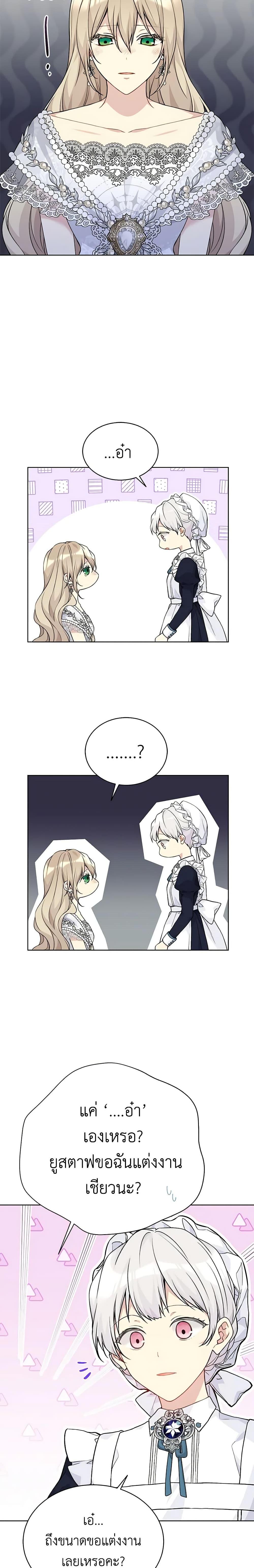 Manga-lc-com อ่านมังงะ อ่านการ์ตูน ออนไลน์ ฟรี The Viridescent Crown ตอนที่ 1 2 3 4 5 6 7 8 9 10 11 12 13 14 ฟรี ไม่มีโฆษณา Manga-lc - อ่าน มังงะ อ่าน การ์ตูน ออนไลน์ อ่านมังงะ ฟรี