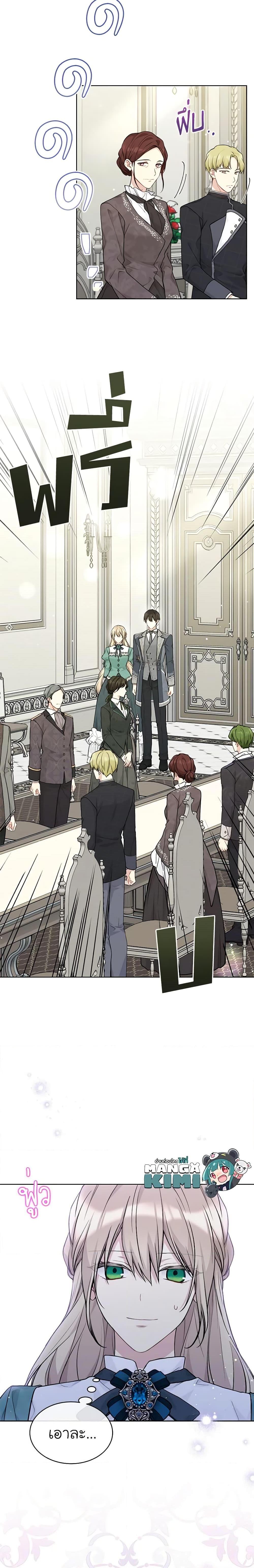 Manga-lc-com อ่านมังงะ อ่านการ์ตูน ออนไลน์ ฟรี The Viridescent Crown ตอนที่ 1 2 3 4 5 6 7 8 9 10 11 12 13 14 ฟรี ไม่มีโฆษณา Manga-lc - อ่าน มังงะ อ่าน การ์ตูน ออนไลน์ อ่านมังงะ ฟรี