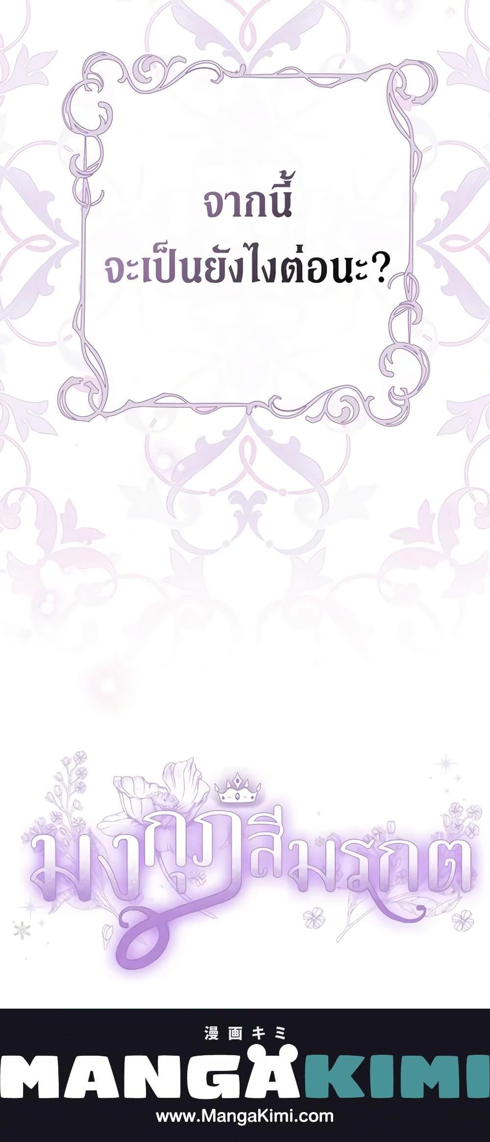 Manga-lc-com อ่านมังงะ อ่านการ์ตูน ออนไลน์ ฟรี The Viridescent Crown ตอนที่ 1 2 3 4 5 6 7 8 9 10 11 12 13 14 ฟรี ไม่มีโฆษณา Manga-lc - อ่าน มังงะ อ่าน การ์ตูน ออนไลน์ อ่านมังงะ ฟรี