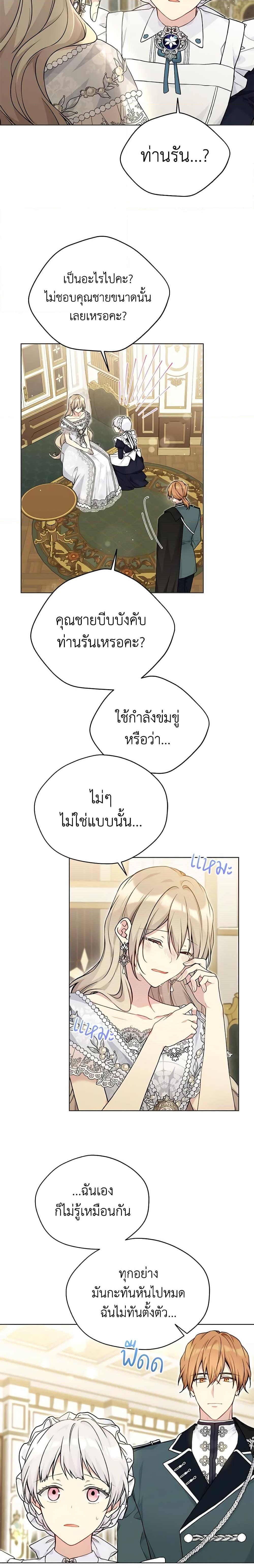 Manga-lc-com อ่านมังงะ อ่านการ์ตูน ออนไลน์ ฟรี The Viridescent Crown ตอนที่ 1 2 3 4 5 6 7 8 9 10 11 12 13 14 ฟรี ไม่มีโฆษณา Manga-lc - อ่าน มังงะ อ่าน การ์ตูน ออนไลน์ อ่านมังงะ ฟรี