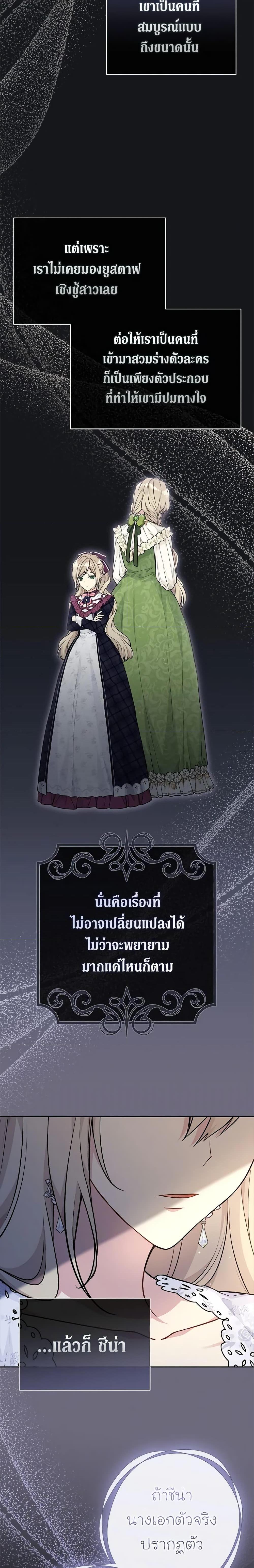 Manga-lc-com อ่านมังงะ อ่านการ์ตูน ออนไลน์ ฟรี The Viridescent Crown ตอนที่ 1 2 3 4 5 6 7 8 9 10 11 12 13 14 ฟรี ไม่มีโฆษณา Manga-lc - อ่าน มังงะ อ่าน การ์ตูน ออนไลน์ อ่านมังงะ ฟรี