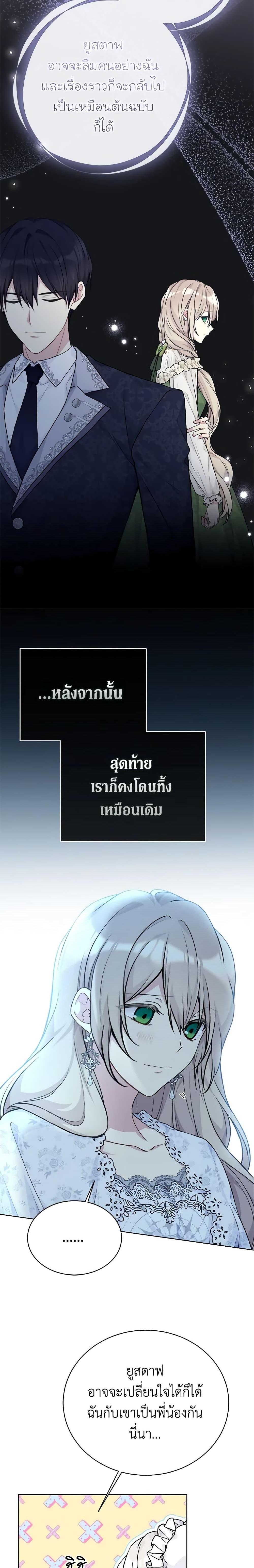 Manga-lc-com อ่านมังงะ อ่านการ์ตูน ออนไลน์ ฟรี The Viridescent Crown ตอนที่ 1 2 3 4 5 6 7 8 9 10 11 12 13 14 ฟรี ไม่มีโฆษณา Manga-lc - อ่าน มังงะ อ่าน การ์ตูน ออนไลน์ อ่านมังงะ ฟรี