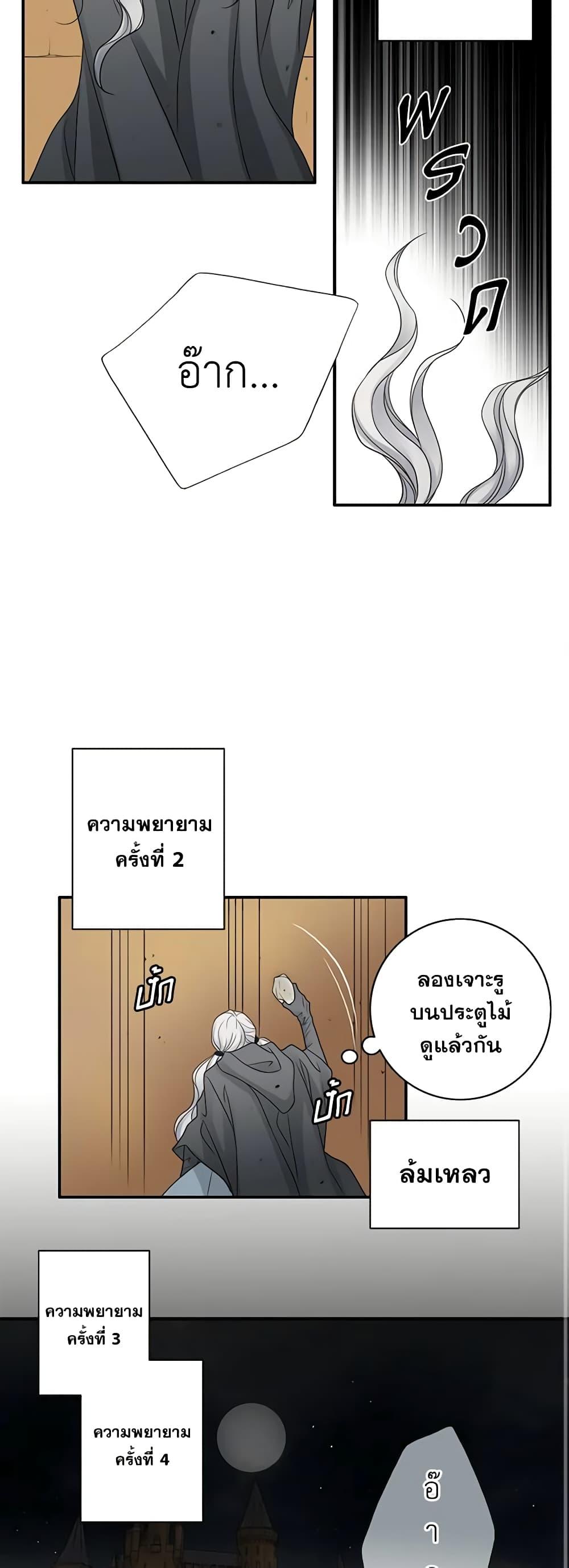 Manga-lc-com อ่านมังงะ อ่านการ์ตูน ออนไลน์ ฟรี The Eighth Bride ตอนที่ 1 2 3 4 5 6 7 8 9 10 11 12 13 14 ฟรี ไม่มีโฆษณา Manga-lc - อ่าน มังงะ อ่าน การ์ตูน ออนไลน์ อ่านมังงะ ฟรี