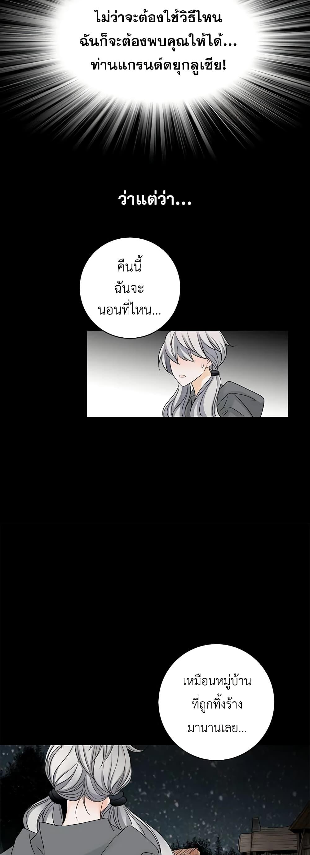 Manga-lc-com อ่านมังงะ อ่านการ์ตูน ออนไลน์ ฟรี The Eighth Bride ตอนที่ 1 2 3 4 5 6 7 8 9 10 11 12 13 14 ฟรี ไม่มีโฆษณา Manga-lc - อ่าน มังงะ อ่าน การ์ตูน ออนไลน์ อ่านมังงะ ฟรี