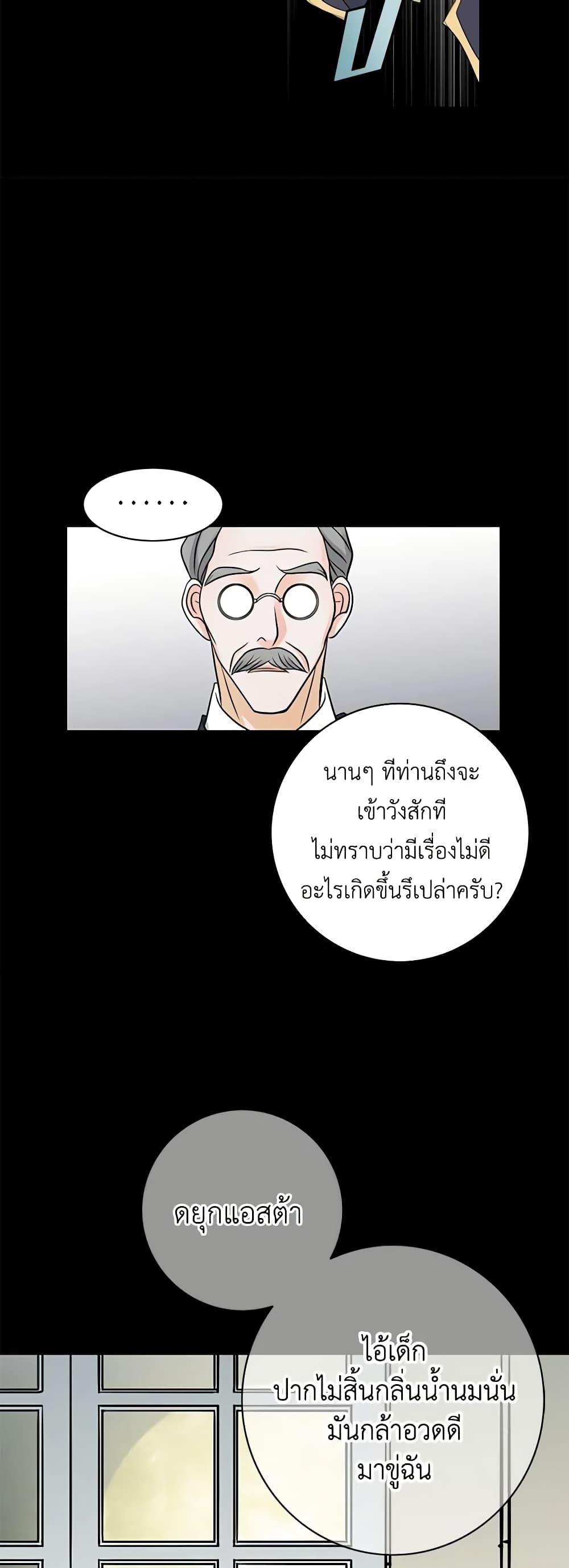Manga-lc-com อ่านมังงะ อ่านการ์ตูน ออนไลน์ ฟรี The Eighth Bride ตอนที่ 1 2 3 4 5 6 7 8 9 10 11 12 13 14 ฟรี ไม่มีโฆษณา Manga-lc - อ่าน มังงะ อ่าน การ์ตูน ออนไลน์ อ่านมังงะ ฟรี