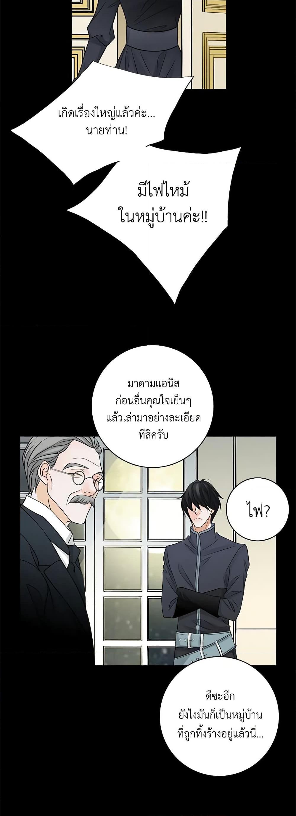 Manga-lc-com อ่านมังงะ อ่านการ์ตูน ออนไลน์ ฟรี The Eighth Bride ตอนที่ 1 2 3 4 5 6 7 8 9 10 11 12 13 14 ฟรี ไม่มีโฆษณา Manga-lc - อ่าน มังงะ อ่าน การ์ตูน ออนไลน์ อ่านมังงะ ฟรี