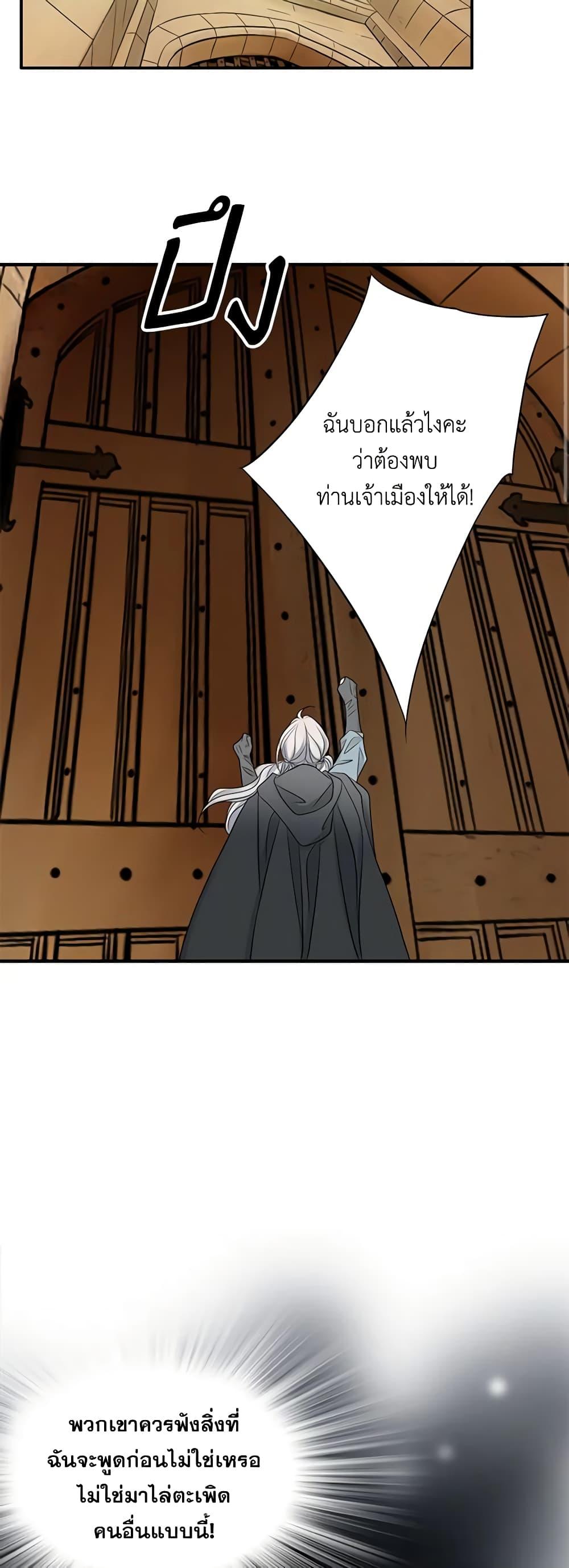 Manga-lc-com อ่านมังงะ อ่านการ์ตูน ออนไลน์ ฟรี The Eighth Bride ตอนที่ 1 2 3 4 5 6 7 8 9 10 11 12 13 14 ฟรี ไม่มีโฆษณา Manga-lc - อ่าน มังงะ อ่าน การ์ตูน ออนไลน์ อ่านมังงะ ฟรี