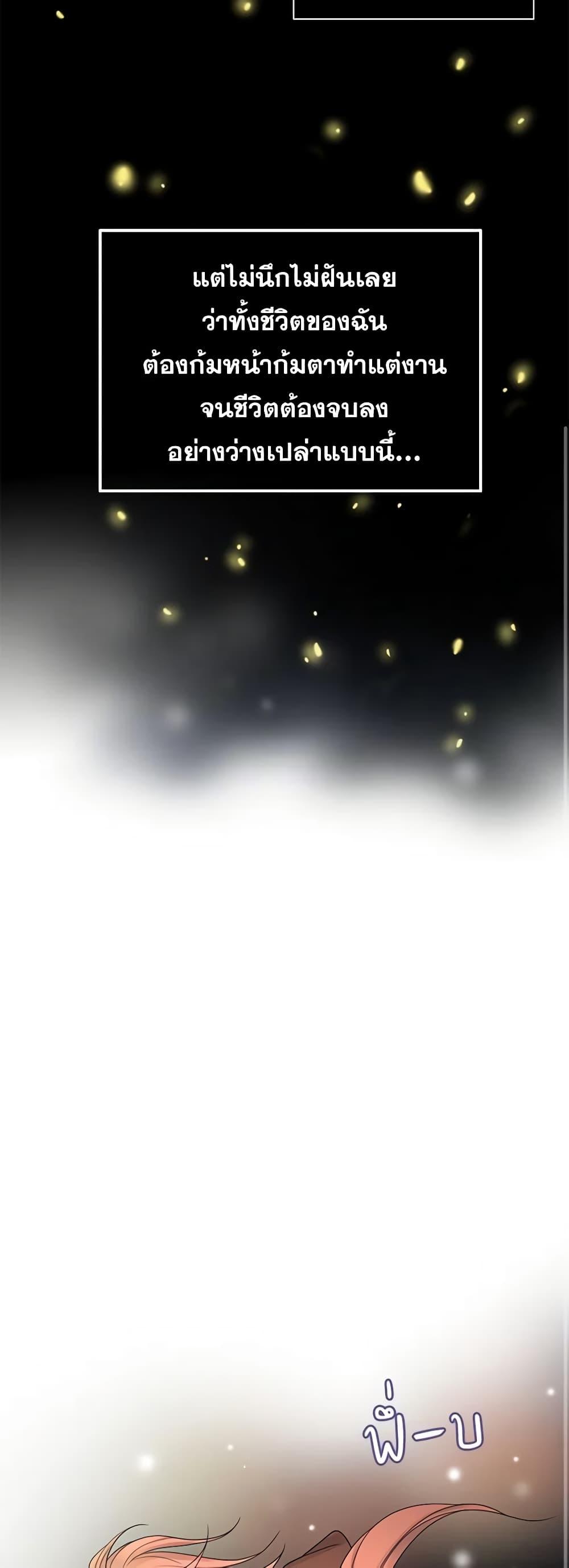 Manga-lc-com อ่านมังงะ อ่านการ์ตูน ออนไลน์ ฟรี The Eighth Bride ตอนที่ 1 2 3 4 5 6 7 8 9 10 11 12 13 14 ฟรี ไม่มีโฆษณา Manga-lc - อ่าน มังงะ อ่าน การ์ตูน ออนไลน์ อ่านมังงะ ฟรี