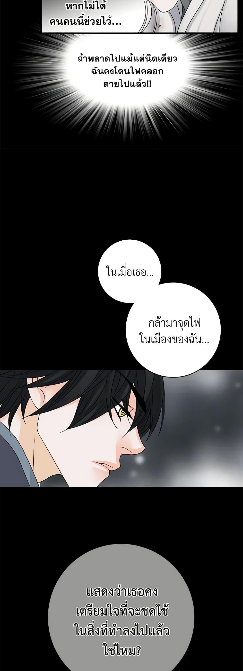 Manga-lc-com อ่านมังงะ อ่านการ์ตูน ออนไลน์ ฟรี The Eighth Bride ตอนที่ 1 2 3 4 5 6 7 8 9 10 11 12 13 14 ฟรี ไม่มีโฆษณา Manga-lc - อ่าน มังงะ อ่าน การ์ตูน ออนไลน์ อ่านมังงะ ฟรี