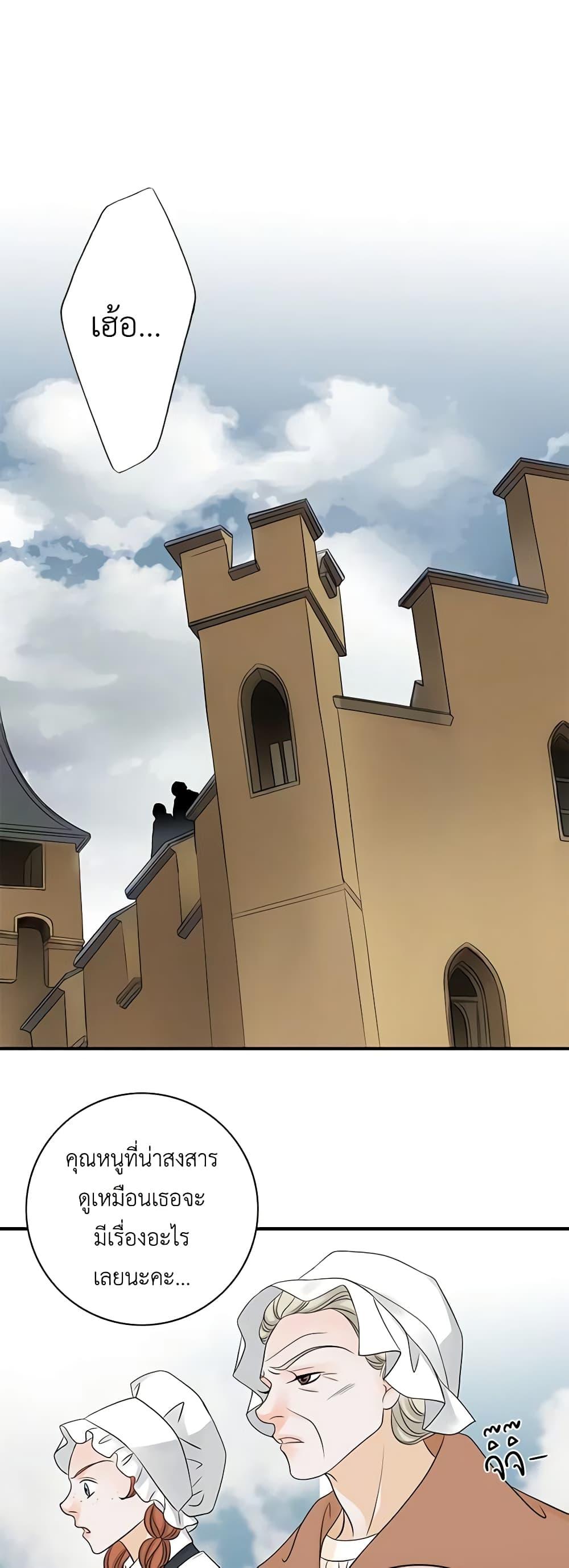 Manga-lc-com อ่านมังงะ อ่านการ์ตูน ออนไลน์ ฟรี The Eighth Bride ตอนที่ 1 2 3 4 5 6 7 8 9 10 11 12 13 14 ฟรี ไม่มีโฆษณา Manga-lc - อ่าน มังงะ อ่าน การ์ตูน ออนไลน์ อ่านมังงะ ฟรี
