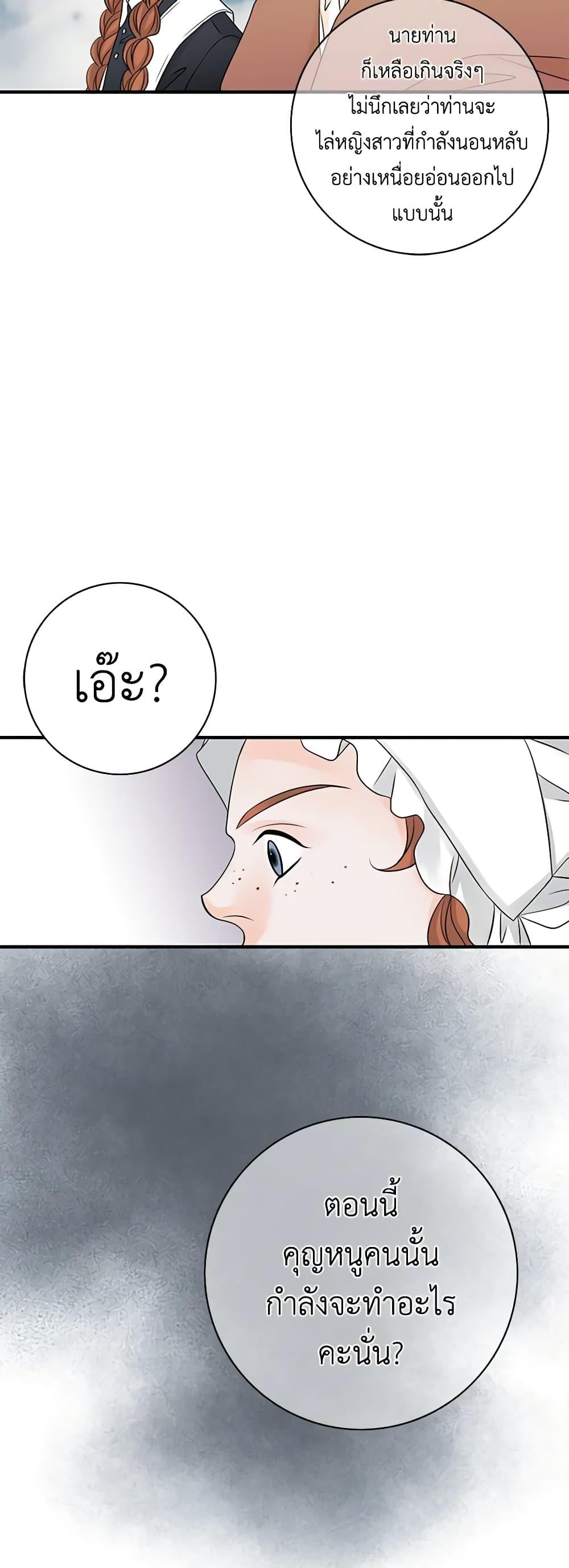 Manga-lc-com อ่านมังงะ อ่านการ์ตูน ออนไลน์ ฟรี The Eighth Bride ตอนที่ 1 2 3 4 5 6 7 8 9 10 11 12 13 14 ฟรี ไม่มีโฆษณา Manga-lc - อ่าน มังงะ อ่าน การ์ตูน ออนไลน์ อ่านมังงะ ฟรี