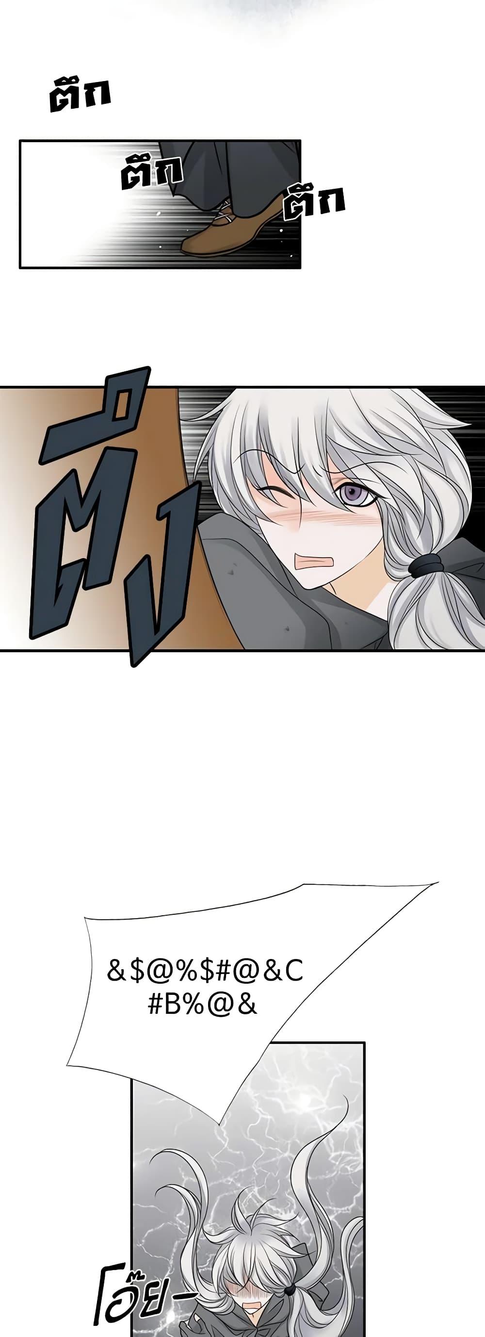 Manga-lc-com อ่านมังงะ อ่านการ์ตูน ออนไลน์ ฟรี The Eighth Bride ตอนที่ 1 2 3 4 5 6 7 8 9 10 11 12 13 14 ฟรี ไม่มีโฆษณา Manga-lc - อ่าน มังงะ อ่าน การ์ตูน ออนไลน์ อ่านมังงะ ฟรี