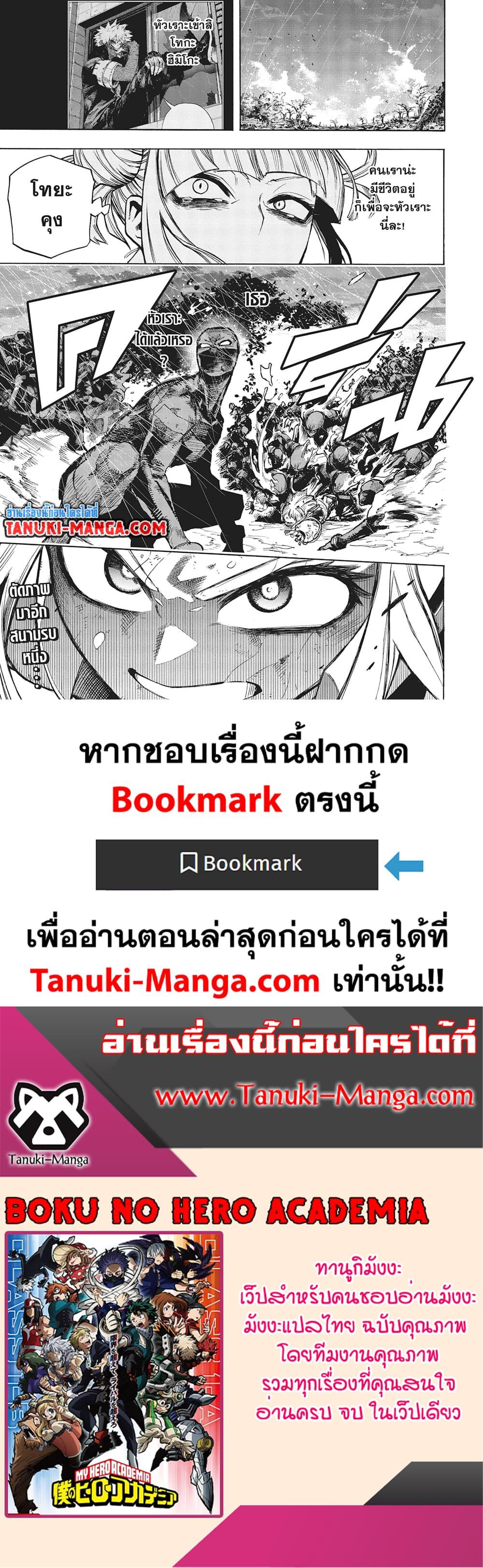 Manga-lc-com อ่านมังงะ อ่านการ์ตูน ออนไลน์ ฟรี Boku no Hero Academia ตอนที่ 1 2 3 4 5 6 7 8 9 10 11 12 13 14 ฟรี ไม่มีโฆษณา Manga-lc - อ่าน มังงะ อ่าน การ์ตูน ออนไลน์ อ่านมังงะ ฟรี