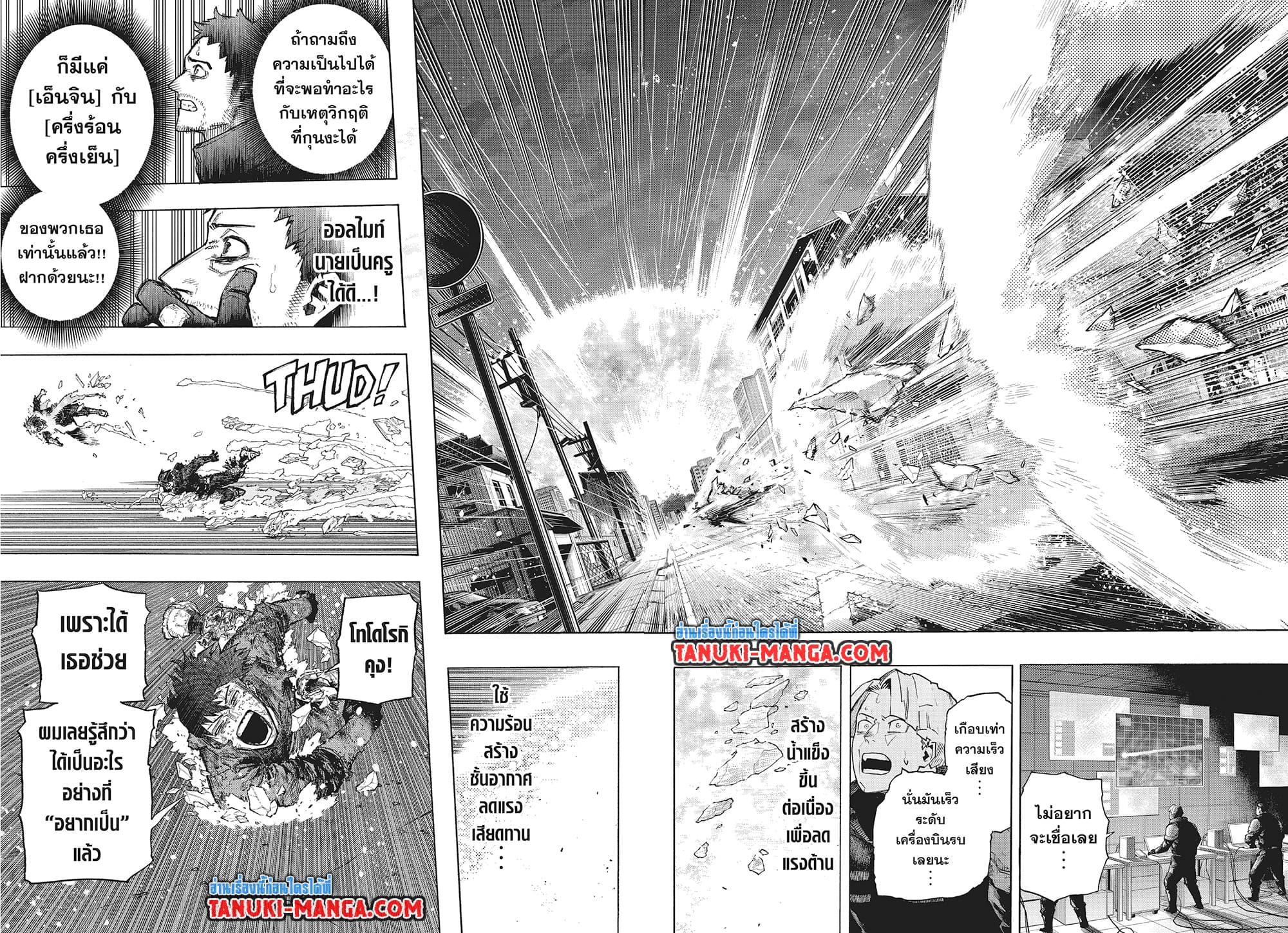 Manga-lc-com อ่านมังงะ อ่านการ์ตูน ออนไลน์ ฟรี Boku no Hero Academia ตอนที่ 1 2 3 4 5 6 7 8 9 10 11 12 13 14 ฟรี ไม่มีโฆษณา Manga-lc - อ่าน มังงะ อ่าน การ์ตูน ออนไลน์ อ่านมังงะ ฟรี