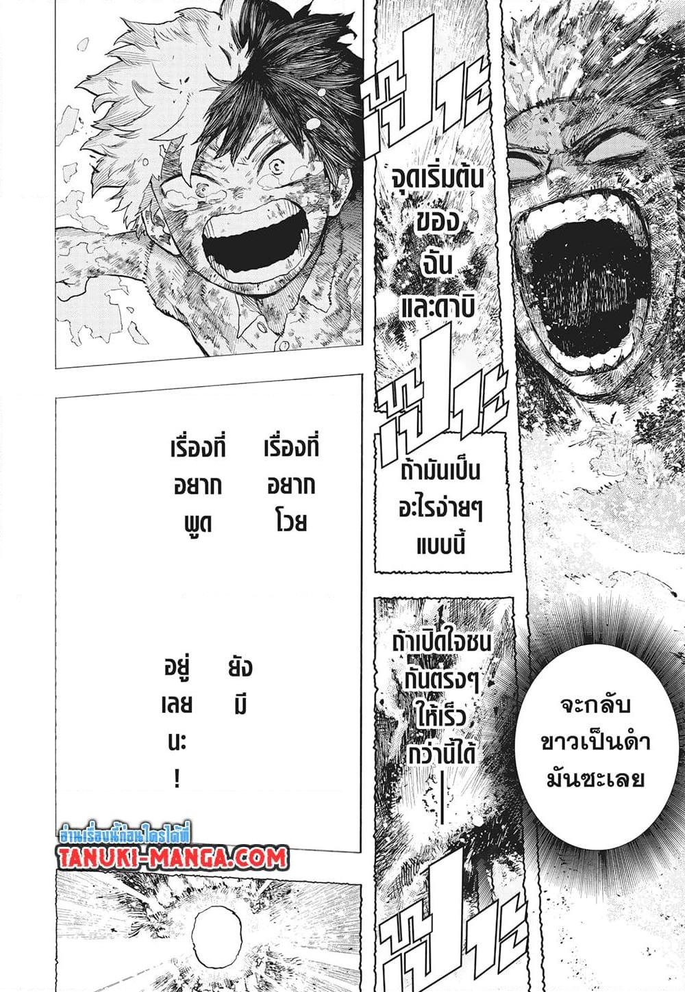 Manga-lc-com อ่านมังงะ อ่านการ์ตูน ออนไลน์ ฟรี Boku no Hero Academia ตอนที่ 1 2 3 4 5 6 7 8 9 10 11 12 13 14 ฟรี ไม่มีโฆษณา Manga-lc - อ่าน มังงะ อ่าน การ์ตูน ออนไลน์ อ่านมังงะ ฟรี