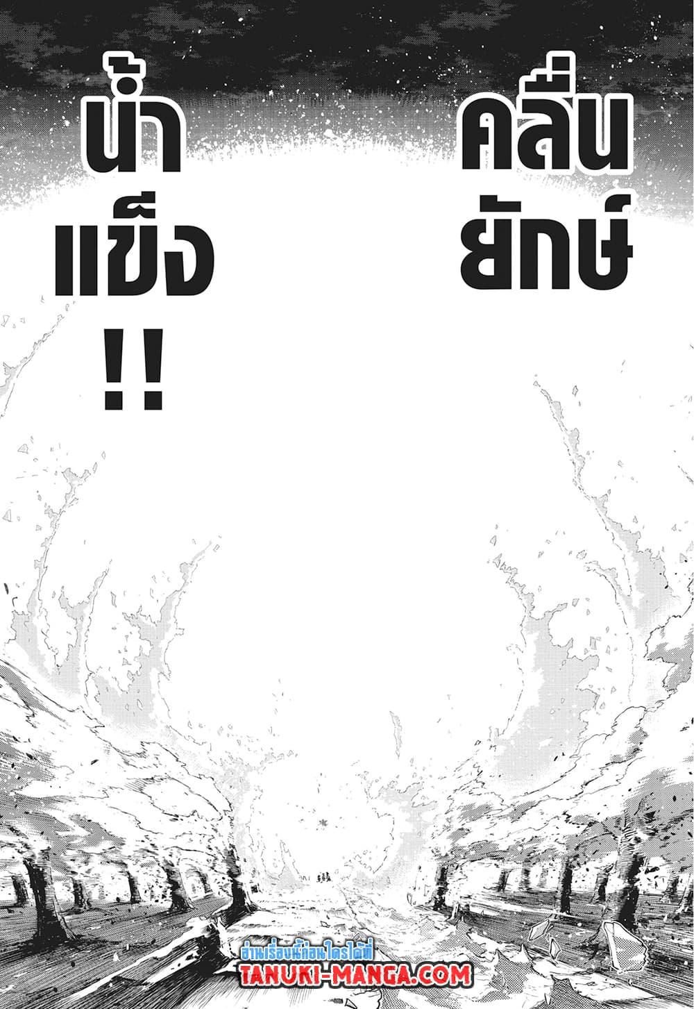 Manga-lc-com อ่านมังงะ อ่านการ์ตูน ออนไลน์ ฟรี Boku no Hero Academia ตอนที่ 1 2 3 4 5 6 7 8 9 10 11 12 13 14 ฟรี ไม่มีโฆษณา Manga-lc - อ่าน มังงะ อ่าน การ์ตูน ออนไลน์ อ่านมังงะ ฟรี