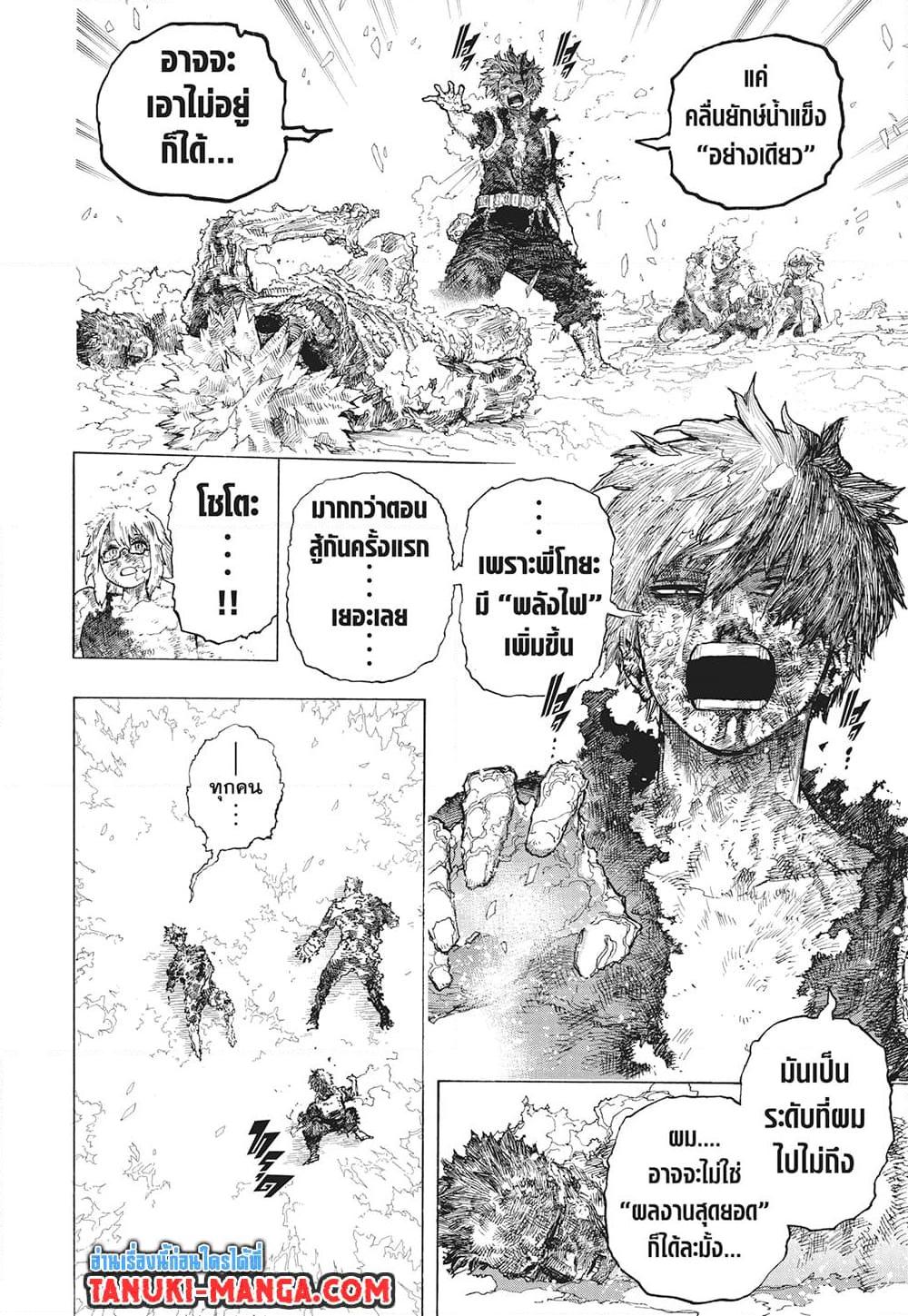Manga-lc-com อ่านมังงะ อ่านการ์ตูน ออนไลน์ ฟรี Boku no Hero Academia ตอนที่ 1 2 3 4 5 6 7 8 9 10 11 12 13 14 ฟรี ไม่มีโฆษณา Manga-lc - อ่าน มังงะ อ่าน การ์ตูน ออนไลน์ อ่านมังงะ ฟรี