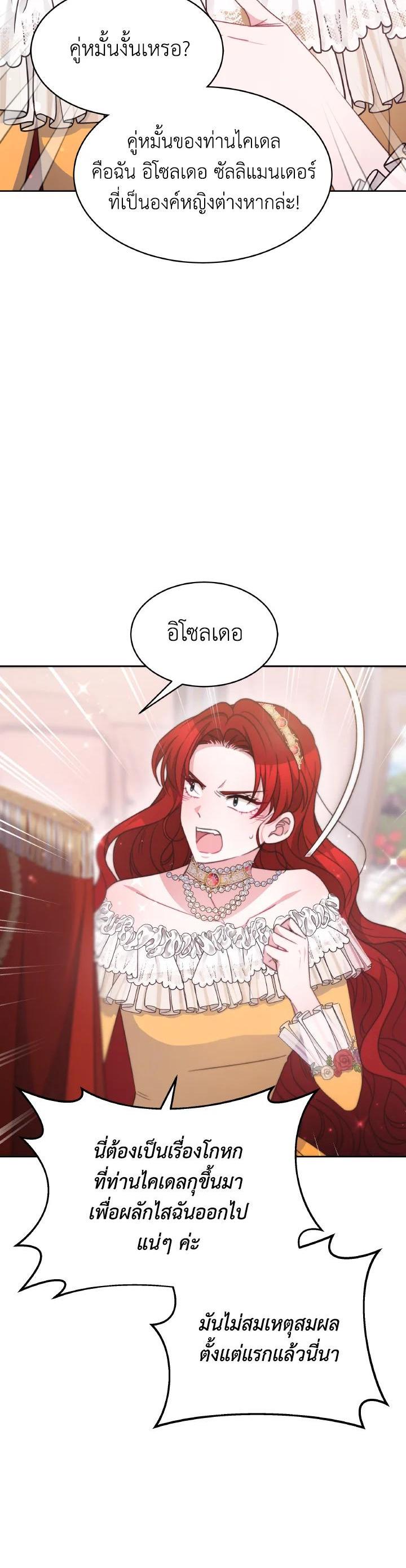 Manga-lc-com อ่านมังงะ อ่านการ์ตูน ออนไลน์ ฟรี Evangeline After the Ending ตอนที่ 1 2 3 4 5 6 7 8 9 10 11 12 13 14 ฟรี ไม่มีโฆษณา Manga-lc - อ่าน มังงะ อ่าน การ์ตูน ออนไลน์ อ่านมังงะ ฟรี