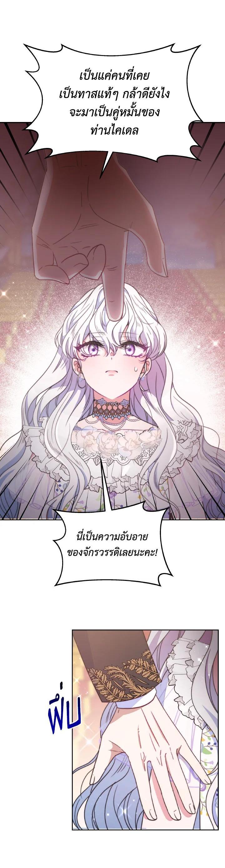 Manga-lc-com อ่านมังงะ อ่านการ์ตูน ออนไลน์ ฟรี Evangeline After the Ending ตอนที่ 1 2 3 4 5 6 7 8 9 10 11 12 13 14 ฟรี ไม่มีโฆษณา Manga-lc - อ่าน มังงะ อ่าน การ์ตูน ออนไลน์ อ่านมังงะ ฟรี