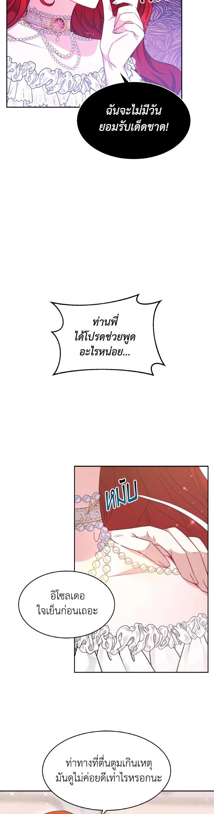 Manga-lc-com อ่านมังงะ อ่านการ์ตูน ออนไลน์ ฟรี Evangeline After the Ending ตอนที่ 1 2 3 4 5 6 7 8 9 10 11 12 13 14 ฟรี ไม่มีโฆษณา Manga-lc - อ่าน มังงะ อ่าน การ์ตูน ออนไลน์ อ่านมังงะ ฟรี