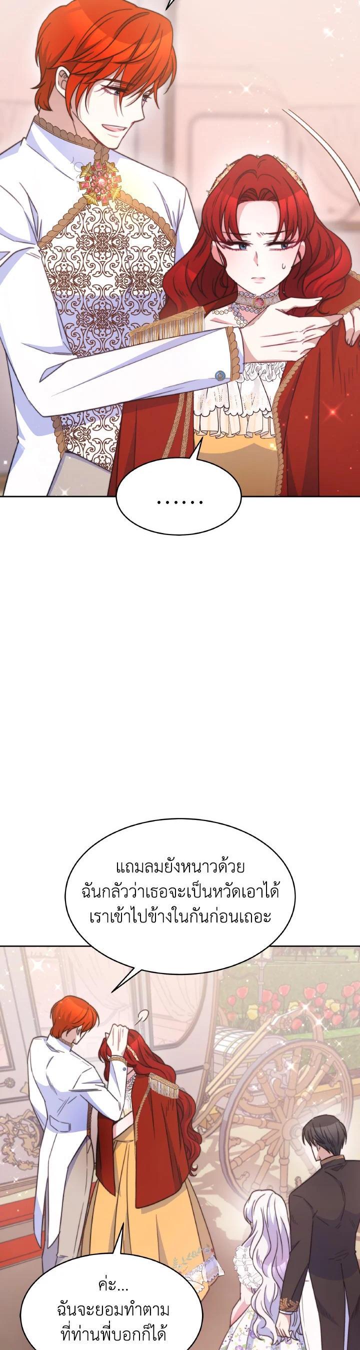 Manga-lc-com อ่านมังงะ อ่านการ์ตูน ออนไลน์ ฟรี Evangeline After the Ending ตอนที่ 1 2 3 4 5 6 7 8 9 10 11 12 13 14 ฟรี ไม่มีโฆษณา Manga-lc - อ่าน มังงะ อ่าน การ์ตูน ออนไลน์ อ่านมังงะ ฟรี