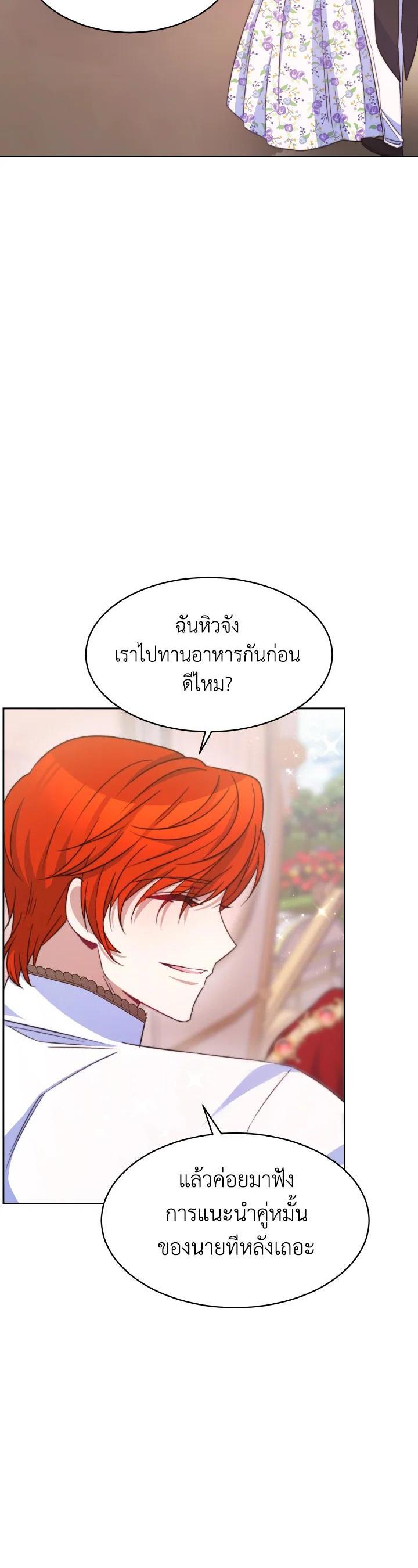 Manga-lc-com อ่านมังงะ อ่านการ์ตูน ออนไลน์ ฟรี Evangeline After the Ending ตอนที่ 1 2 3 4 5 6 7 8 9 10 11 12 13 14 ฟรี ไม่มีโฆษณา Manga-lc - อ่าน มังงะ อ่าน การ์ตูน ออนไลน์ อ่านมังงะ ฟรี