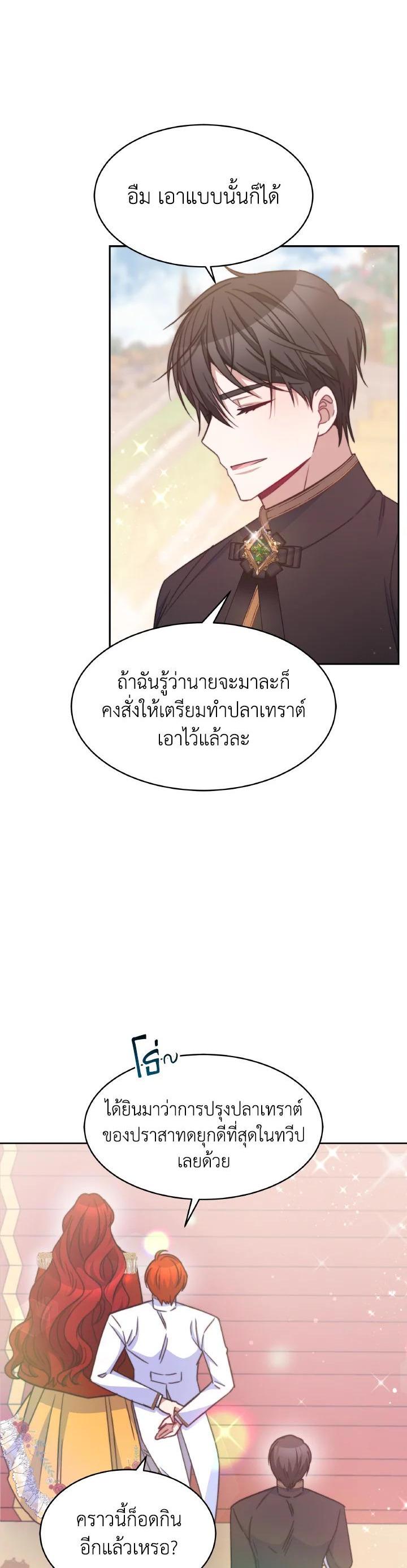 Manga-lc-com อ่านมังงะ อ่านการ์ตูน ออนไลน์ ฟรี Evangeline After the Ending ตอนที่ 1 2 3 4 5 6 7 8 9 10 11 12 13 14 ฟรี ไม่มีโฆษณา Manga-lc - อ่าน มังงะ อ่าน การ์ตูน ออนไลน์ อ่านมังงะ ฟรี