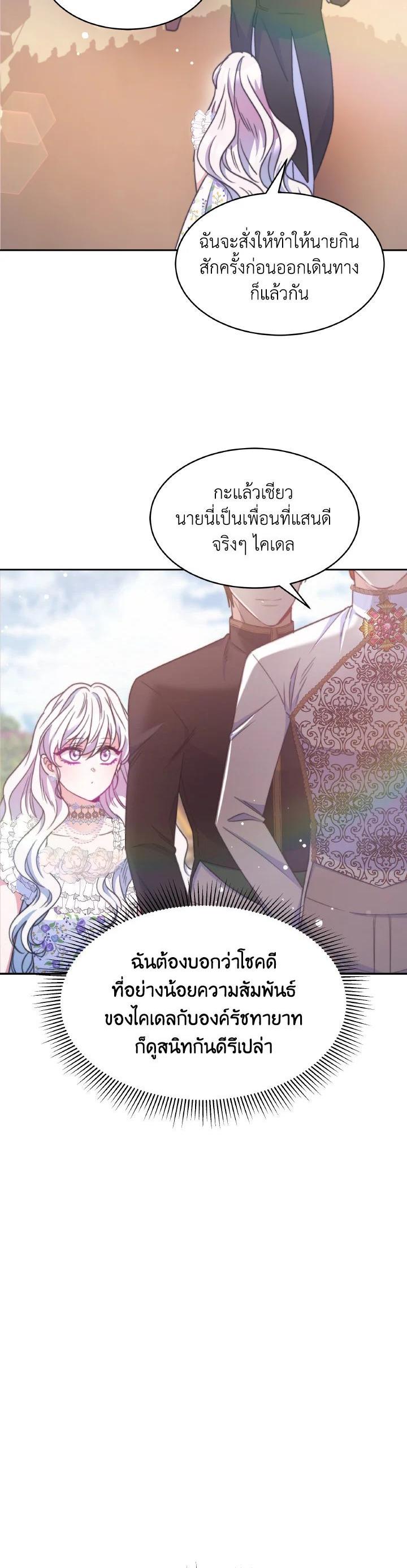 Manga-lc-com อ่านมังงะ อ่านการ์ตูน ออนไลน์ ฟรี Evangeline After the Ending ตอนที่ 1 2 3 4 5 6 7 8 9 10 11 12 13 14 ฟรี ไม่มีโฆษณา Manga-lc - อ่าน มังงะ อ่าน การ์ตูน ออนไลน์ อ่านมังงะ ฟรี