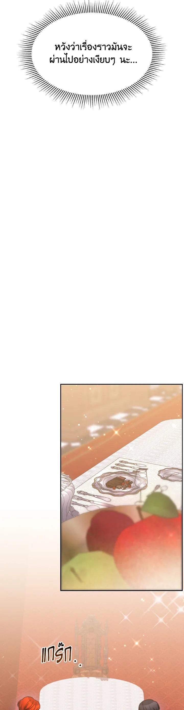 Manga-lc-com อ่านมังงะ อ่านการ์ตูน ออนไลน์ ฟรี Evangeline After the Ending ตอนที่ 1 2 3 4 5 6 7 8 9 10 11 12 13 14 ฟรี ไม่มีโฆษณา Manga-lc - อ่าน มังงะ อ่าน การ์ตูน ออนไลน์ อ่านมังงะ ฟรี