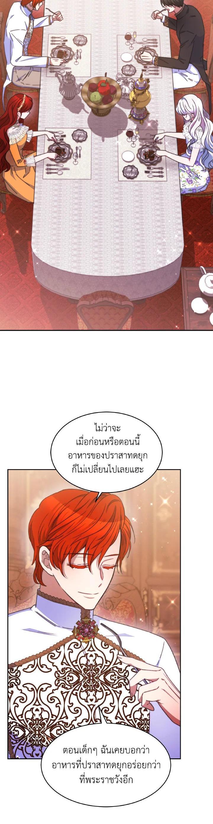 Manga-lc-com อ่านมังงะ อ่านการ์ตูน ออนไลน์ ฟรี Evangeline After the Ending ตอนที่ 1 2 3 4 5 6 7 8 9 10 11 12 13 14 ฟรี ไม่มีโฆษณา Manga-lc - อ่าน มังงะ อ่าน การ์ตูน ออนไลน์ อ่านมังงะ ฟรี