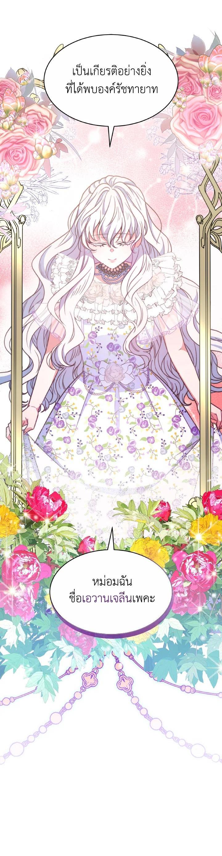 Manga-lc-com อ่านมังงะ อ่านการ์ตูน ออนไลน์ ฟรี Evangeline After the Ending ตอนที่ 1 2 3 4 5 6 7 8 9 10 11 12 13 14 ฟรี ไม่มีโฆษณา Manga-lc - อ่าน มังงะ อ่าน การ์ตูน ออนไลน์ อ่านมังงะ ฟรี