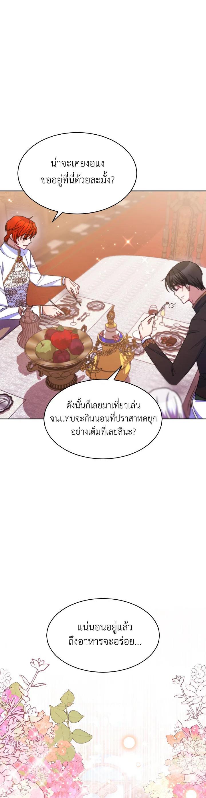Manga-lc-com อ่านมังงะ อ่านการ์ตูน ออนไลน์ ฟรี Evangeline After the Ending ตอนที่ 1 2 3 4 5 6 7 8 9 10 11 12 13 14 ฟรี ไม่มีโฆษณา Manga-lc - อ่าน มังงะ อ่าน การ์ตูน ออนไลน์ อ่านมังงะ ฟรี