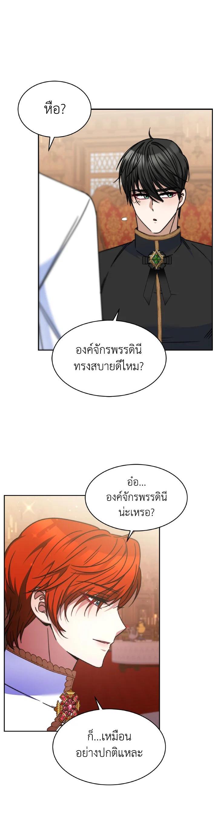 Manga-lc-com อ่านมังงะ อ่านการ์ตูน ออนไลน์ ฟรี Evangeline After the Ending ตอนที่ 1 2 3 4 5 6 7 8 9 10 11 12 13 14 ฟรี ไม่มีโฆษณา Manga-lc - อ่าน มังงะ อ่าน การ์ตูน ออนไลน์ อ่านมังงะ ฟรี