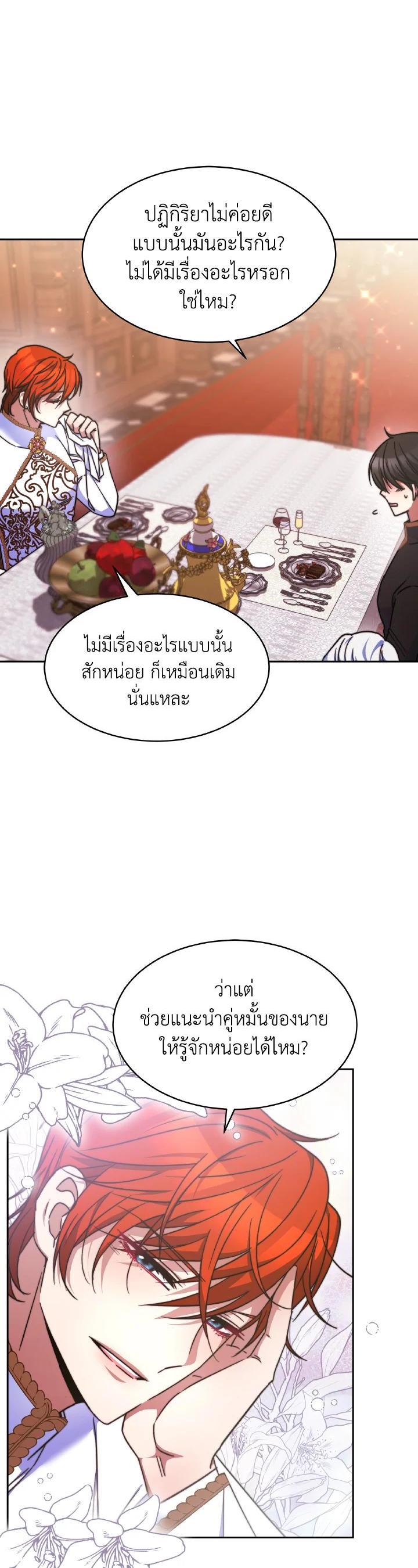 Manga-lc-com อ่านมังงะ อ่านการ์ตูน ออนไลน์ ฟรี Evangeline After the Ending ตอนที่ 1 2 3 4 5 6 7 8 9 10 11 12 13 14 ฟรี ไม่มีโฆษณา Manga-lc - อ่าน มังงะ อ่าน การ์ตูน ออนไลน์ อ่านมังงะ ฟรี