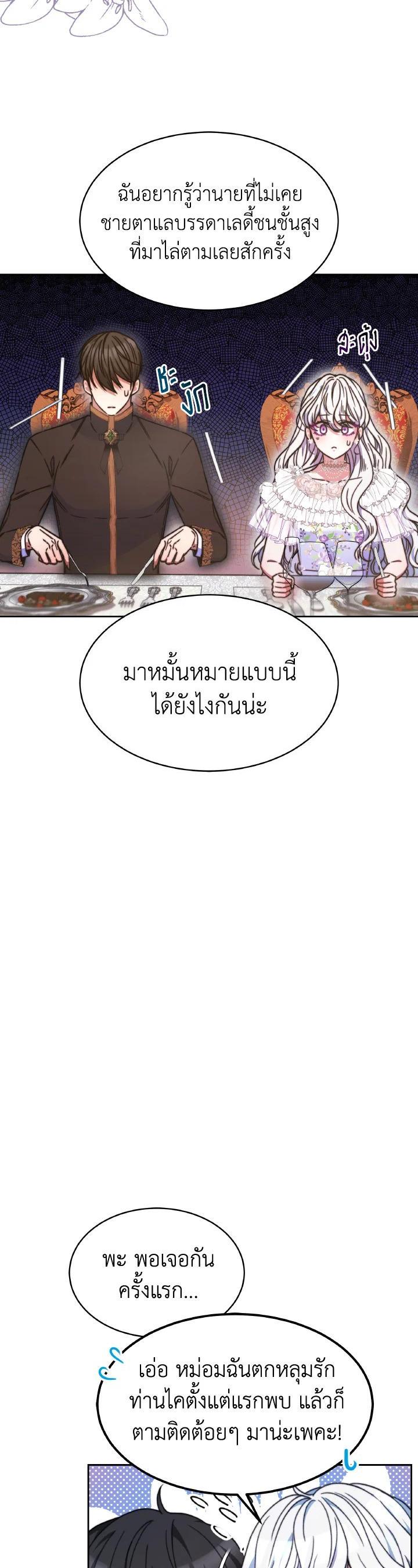 Manga-lc-com อ่านมังงะ อ่านการ์ตูน ออนไลน์ ฟรี Evangeline After the Ending ตอนที่ 1 2 3 4 5 6 7 8 9 10 11 12 13 14 ฟรี ไม่มีโฆษณา Manga-lc - อ่าน มังงะ อ่าน การ์ตูน ออนไลน์ อ่านมังงะ ฟรี