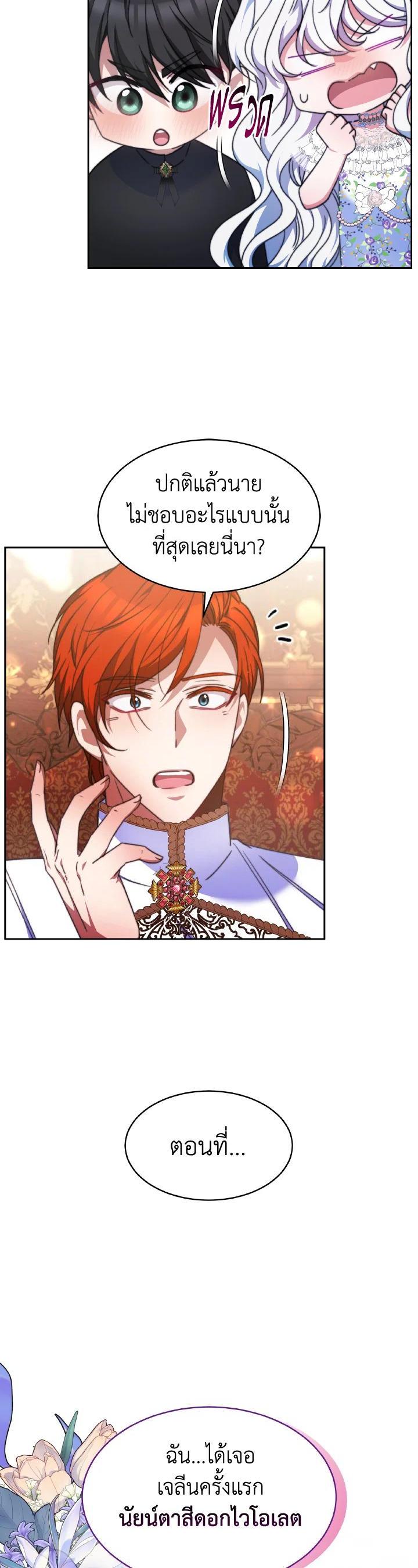 Manga-lc-com อ่านมังงะ อ่านการ์ตูน ออนไลน์ ฟรี Evangeline After the Ending ตอนที่ 1 2 3 4 5 6 7 8 9 10 11 12 13 14 ฟรี ไม่มีโฆษณา Manga-lc - อ่าน มังงะ อ่าน การ์ตูน ออนไลน์ อ่านมังงะ ฟรี