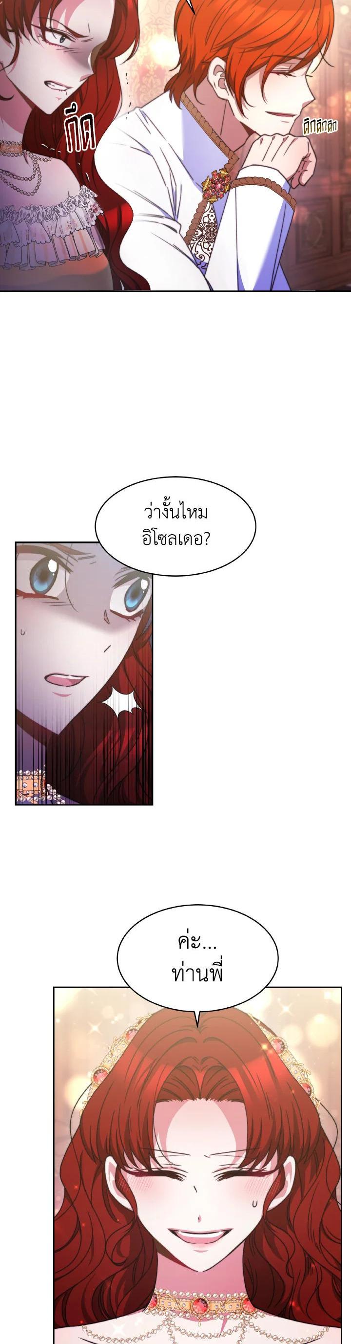 Manga-lc-com อ่านมังงะ อ่านการ์ตูน ออนไลน์ ฟรี Evangeline After the Ending ตอนที่ 1 2 3 4 5 6 7 8 9 10 11 12 13 14 ฟรี ไม่มีโฆษณา Manga-lc - อ่าน มังงะ อ่าน การ์ตูน ออนไลน์ อ่านมังงะ ฟรี
