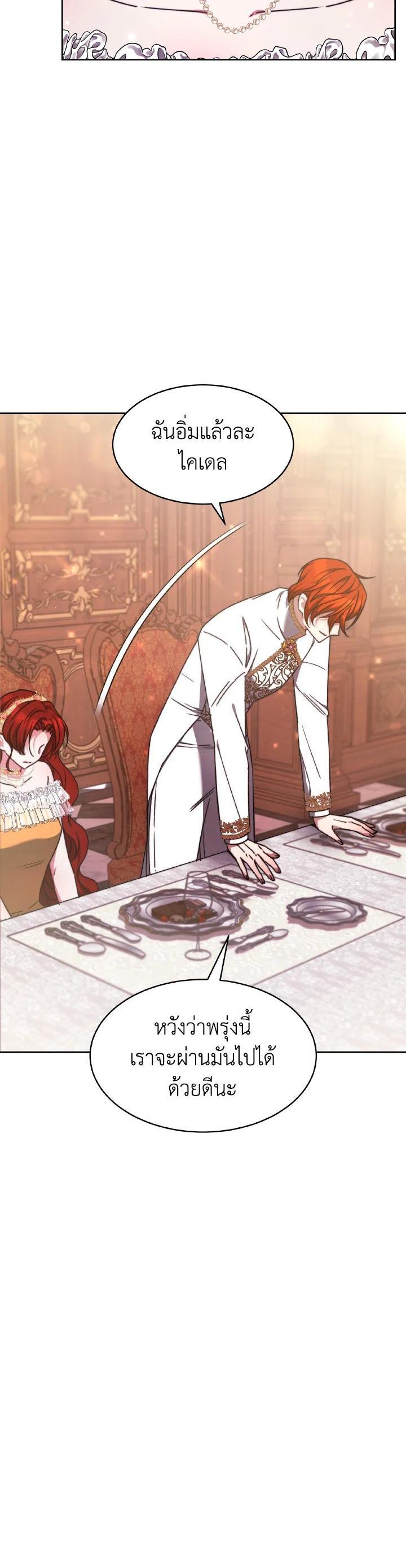 Manga-lc-com อ่านมังงะ อ่านการ์ตูน ออนไลน์ ฟรี Evangeline After the Ending ตอนที่ 1 2 3 4 5 6 7 8 9 10 11 12 13 14 ฟรี ไม่มีโฆษณา Manga-lc - อ่าน มังงะ อ่าน การ์ตูน ออนไลน์ อ่านมังงะ ฟรี