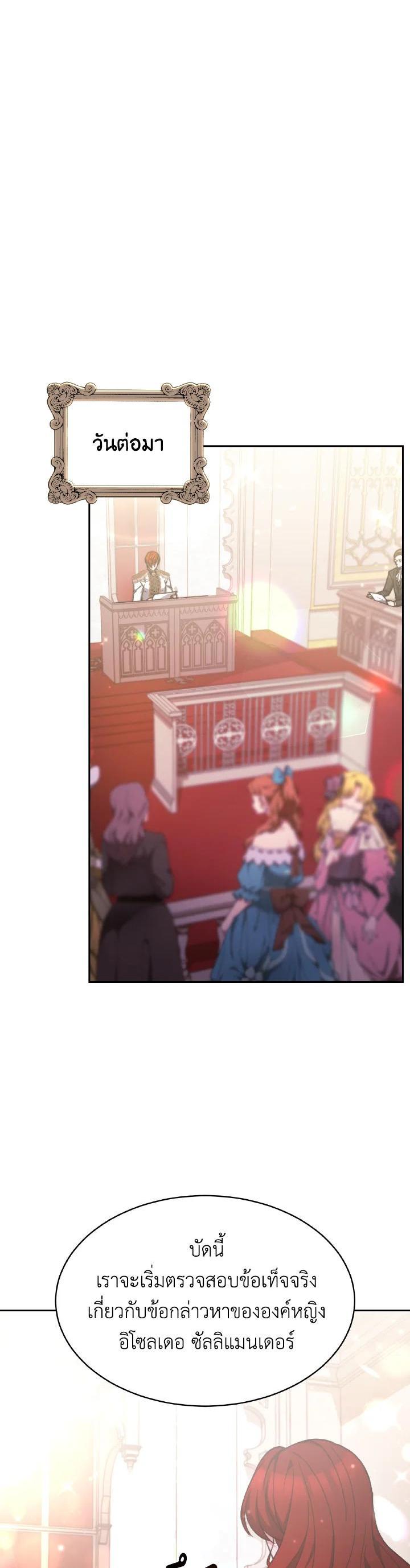 Manga-lc-com อ่านมังงะ อ่านการ์ตูน ออนไลน์ ฟรี Evangeline After the Ending ตอนที่ 1 2 3 4 5 6 7 8 9 10 11 12 13 14 ฟรี ไม่มีโฆษณา Manga-lc - อ่าน มังงะ อ่าน การ์ตูน ออนไลน์ อ่านมังงะ ฟรี